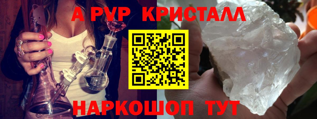 Альфа ПВП СК  А ПВП СК  Alfa_PVP СК  Улан-Удэ  Вход с VPN 