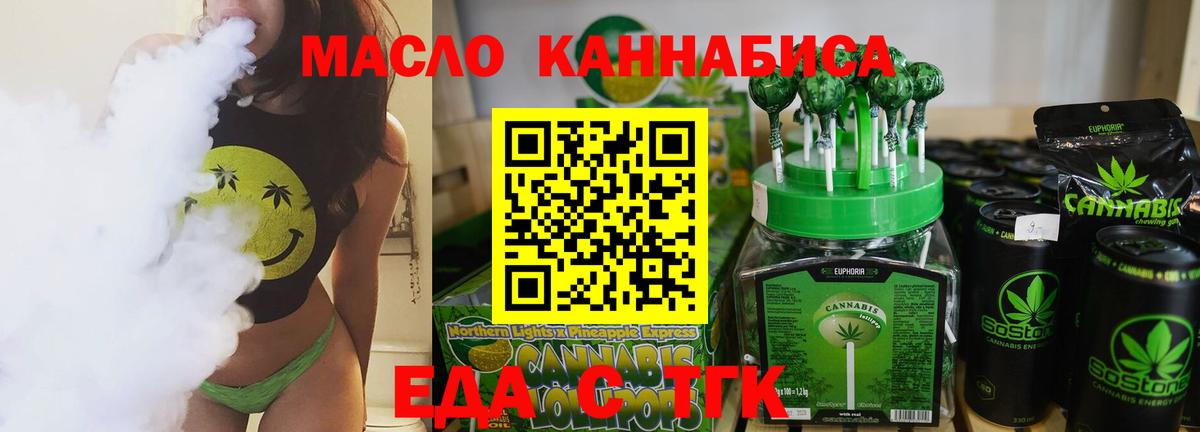 Улан-Удэ  Canna-Cookies марихуана  Вход с VPN 