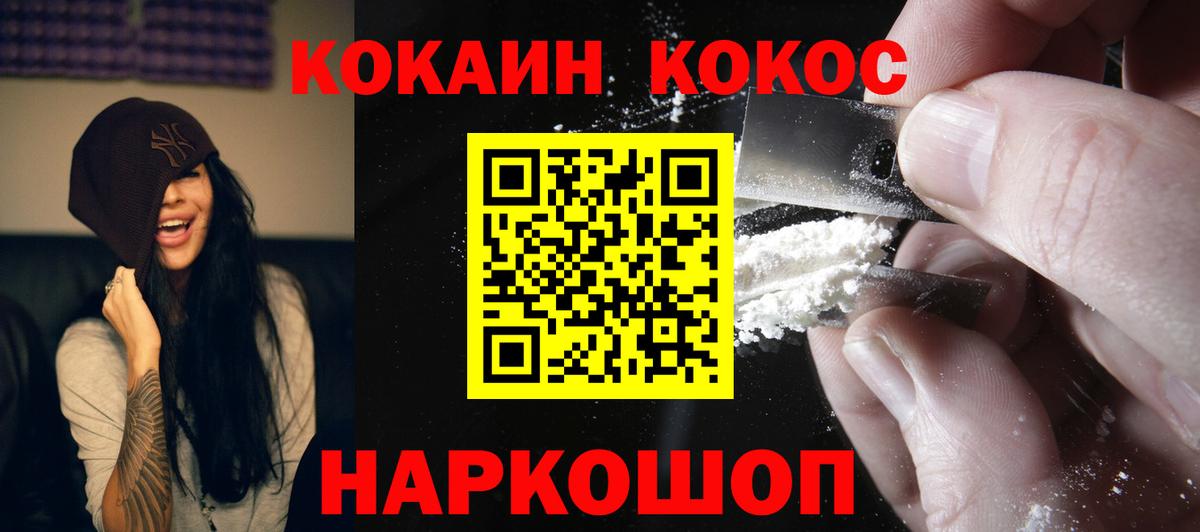 Cocaine 98% Улан-Удэ