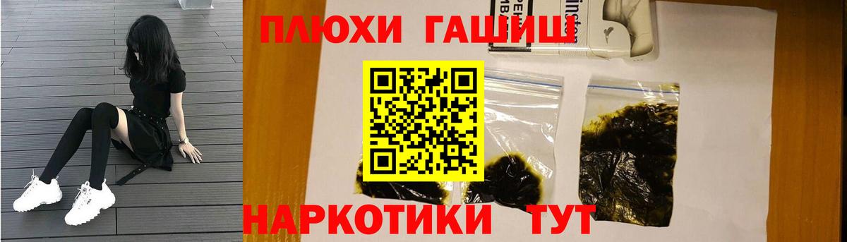 Гашиш Ice-O-Lator  даркнет сайт  Улан-Удэ  Вход с VPN  Гашиш убойный 