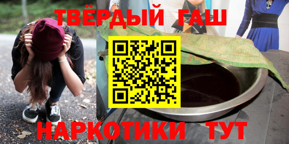 ГАШ Изолятор Улан-Удэ