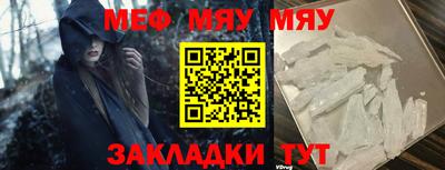 прущие крисы Бугуруслан