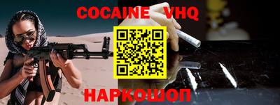 наркотики Бузулук
