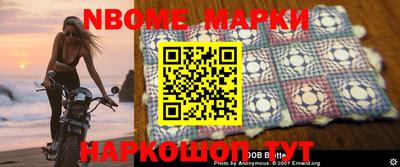 дурь Будённовск