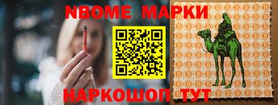 дурь Будённовск