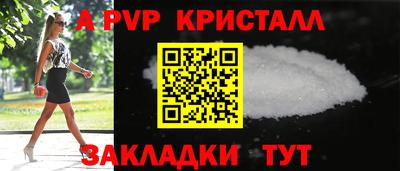 прущие крисы Бугуруслан