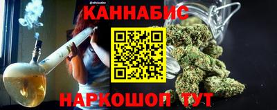 наркотики Бузулук