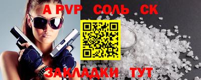 дурь Будённовск