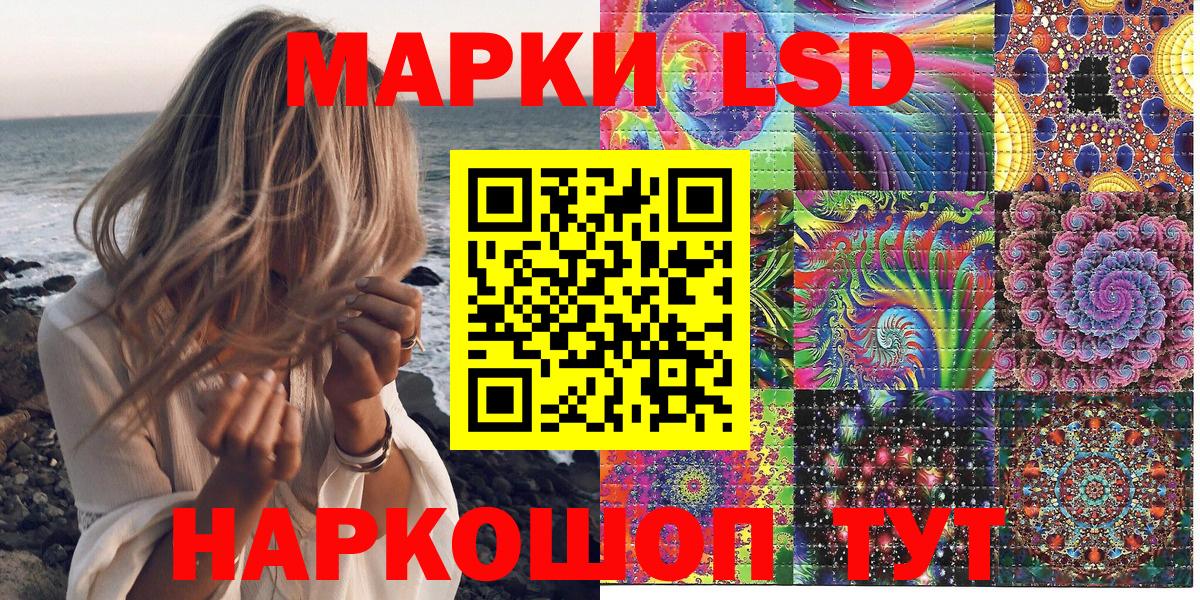 Марки N-bome 1,5мг  Вход с VPN  Марки N-bome  Марки N-bome 1,5мг  Улан-Удэ 