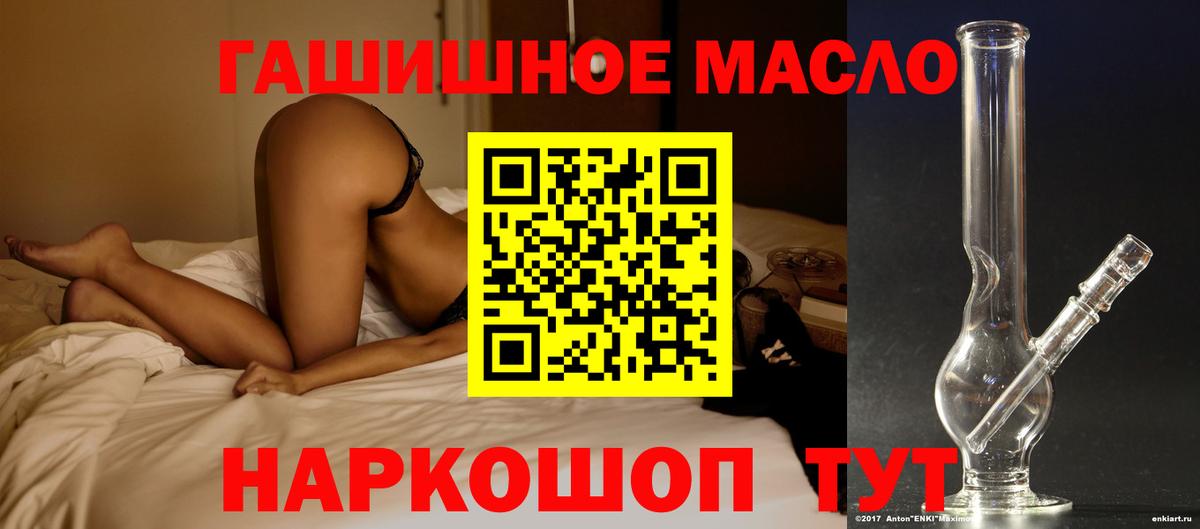 ТГК вейп с тгк Улан-Удэ