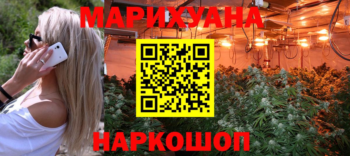Бошки марихуана MAZAR  Конопля MAZAR  Бошки Шишки Bruce Banner  Вход с VPN  Улан-Удэ  Каннабис Bruce Banner 